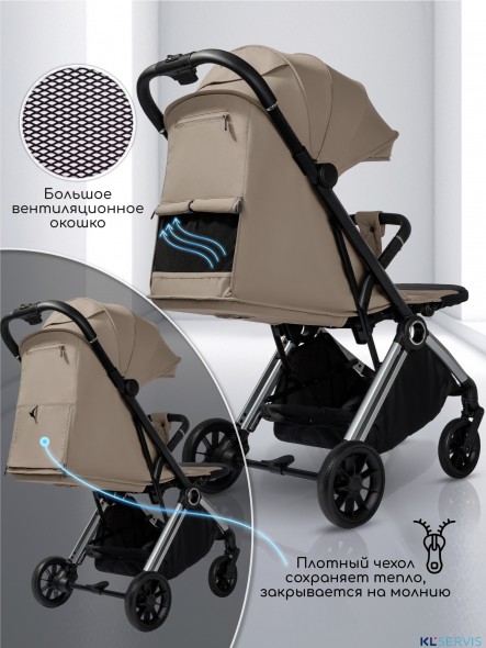 Прогулочная коляска Amarobaby Handy