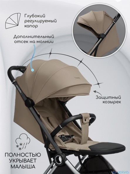 Прогулочная коляска Amarobaby Handy