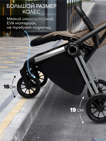 Прогулочная коляска Amarobaby Handy