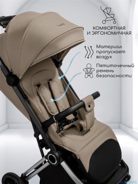 Прогулочная коляска Amarobaby Handy