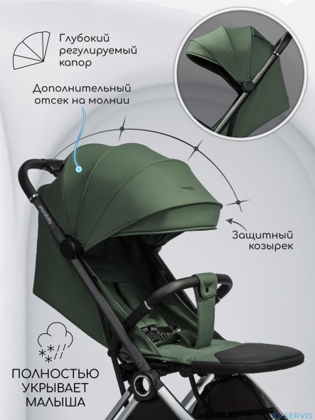 Прогулочная коляска Amarobaby Handy