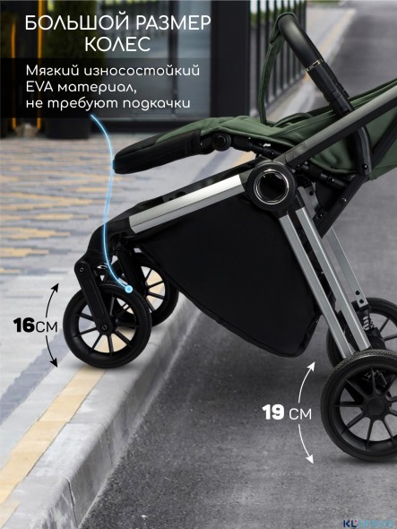 Прогулочная коляска Amarobaby Handy