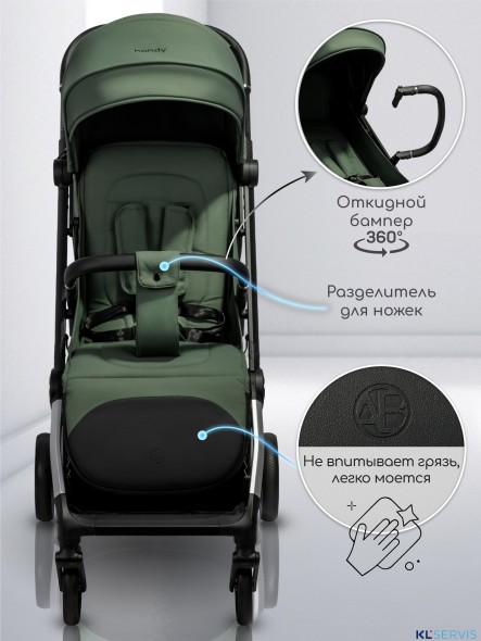 Прогулочная коляска Amarobaby Handy