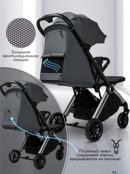 Прогулочная коляска Amarobaby Handy