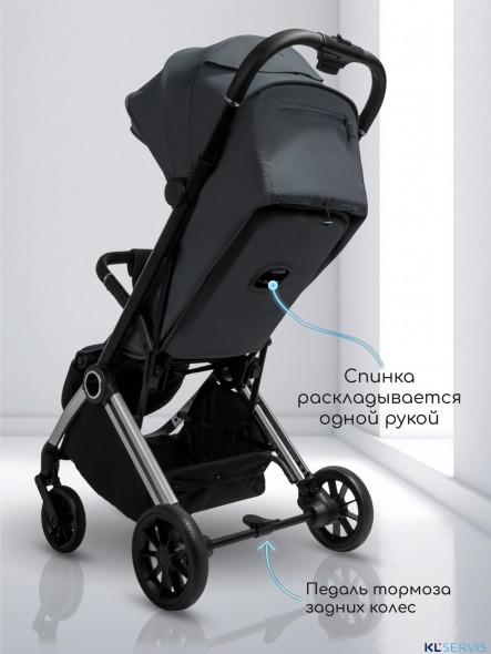 Прогулочная коляска Amarobaby Handy
