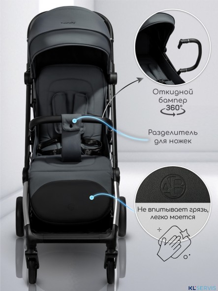 Прогулочная коляска Amarobaby Handy