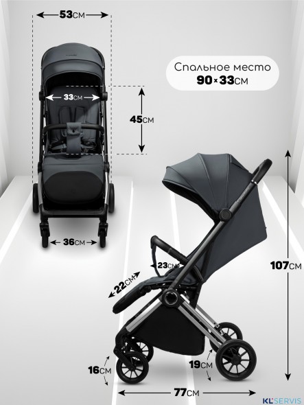 Прогулочная коляска Amarobaby Handy