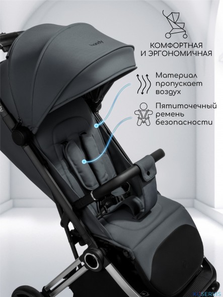 Прогулочная коляска Amarobaby Handy