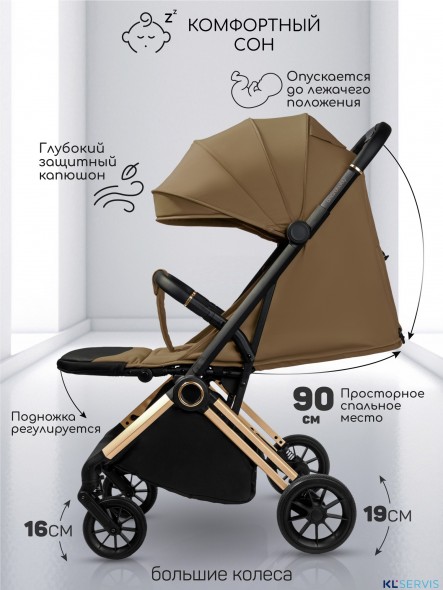 Прогулочная коляска Amarobaby Handy