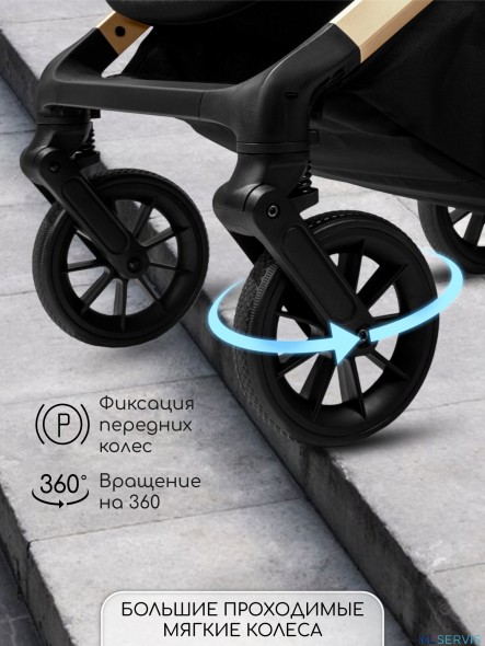 Прогулочная коляска Amarobaby Handy