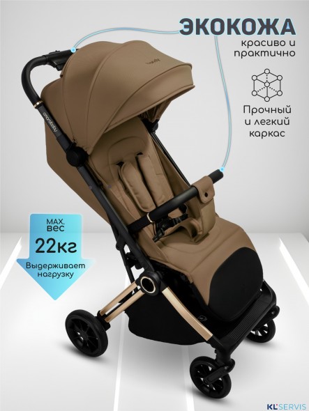 Прогулочная коляска Amarobaby Handy