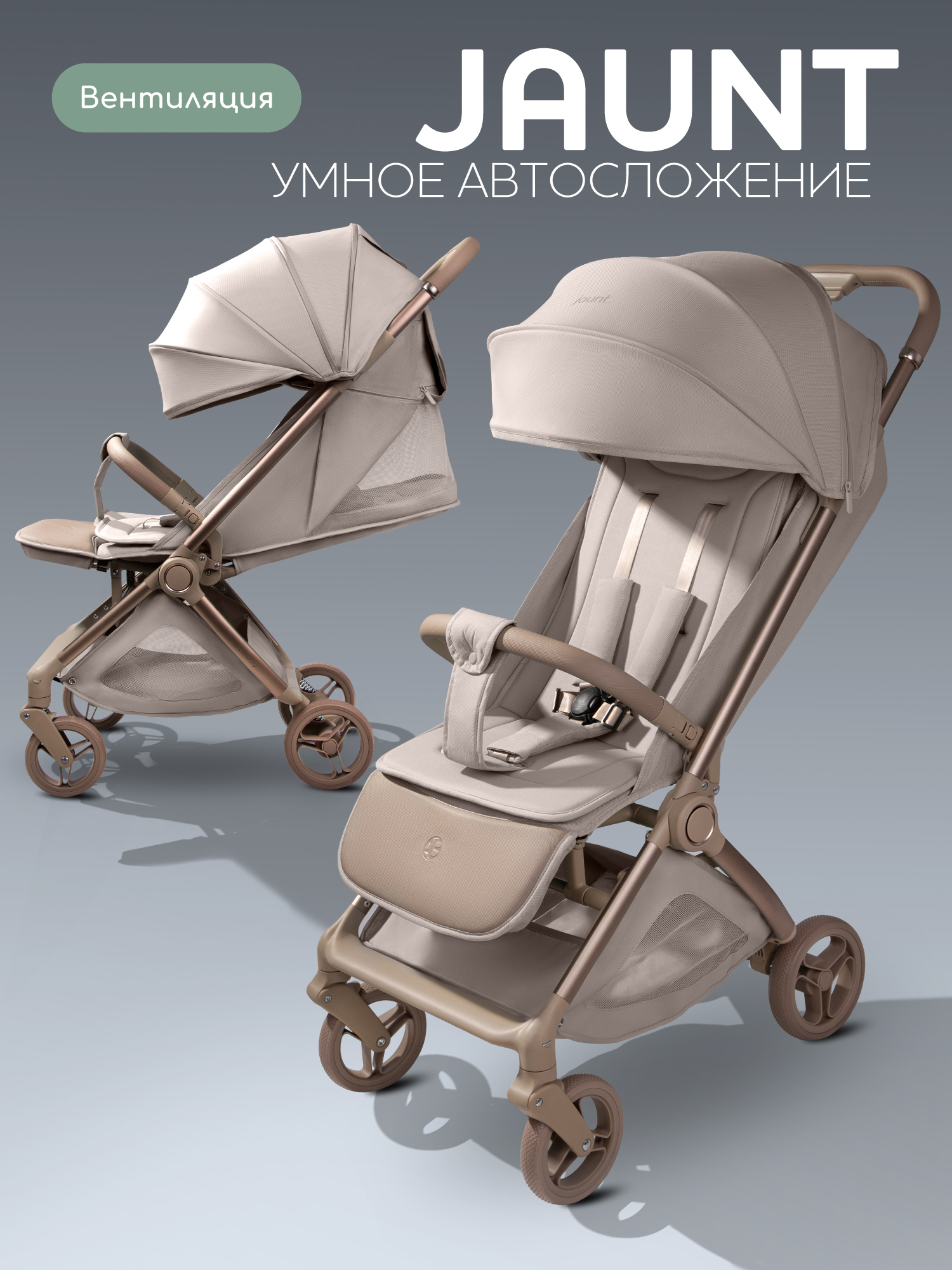 бежевый
