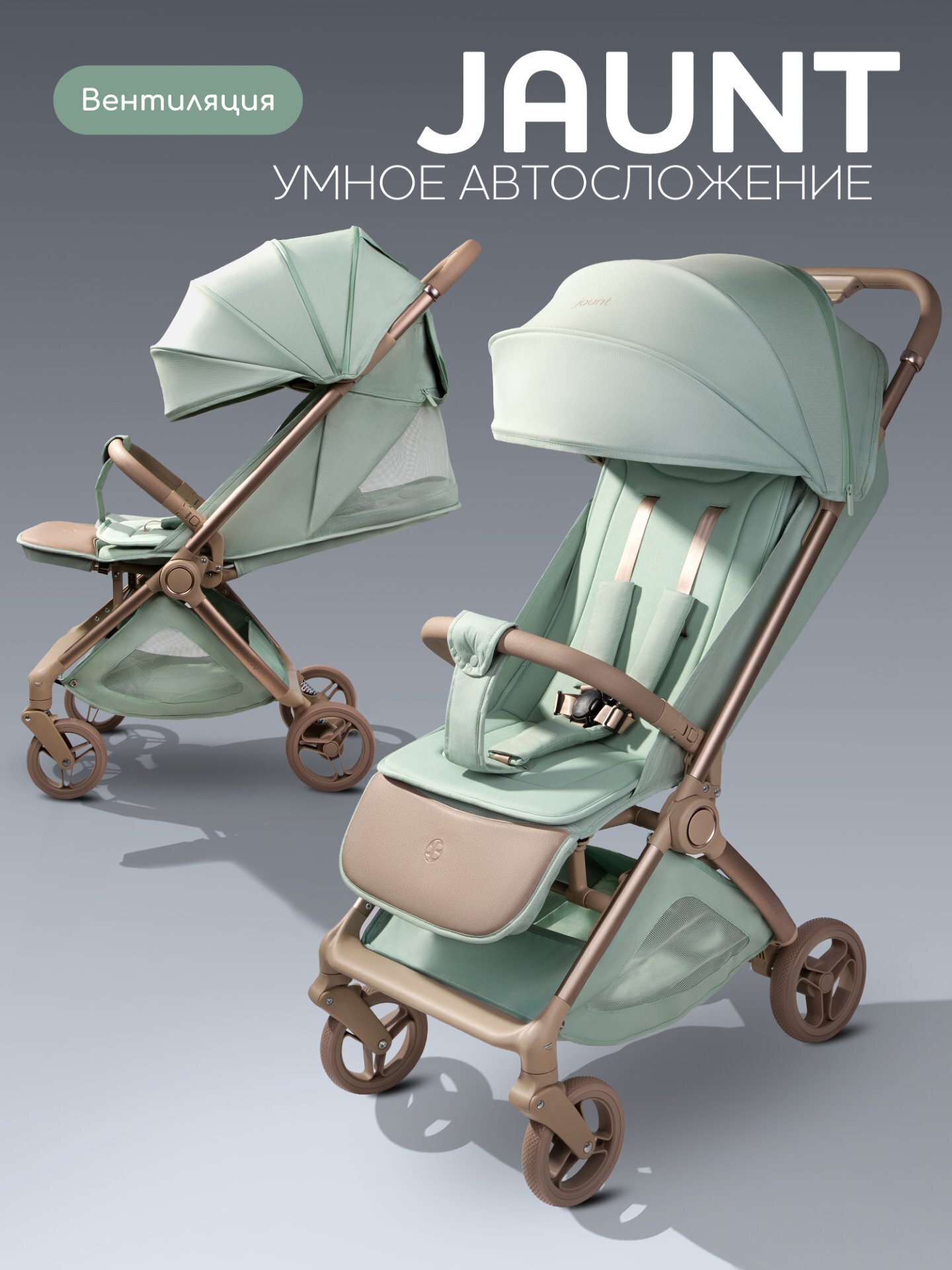зеленый