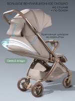 Коляска прогулочная Amarobaby Jaunt