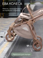 Коляска прогулочная Amarobaby Jaunt