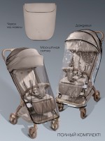 Коляска прогулочная Amarobaby Jaunt