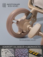 Коляска прогулочная Amarobaby Jaunt