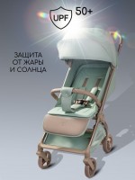 Коляска прогулочная Amarobaby Jaunt