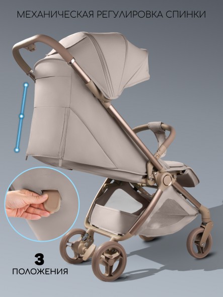 Коляска прогулочная Amarobaby Jaunt