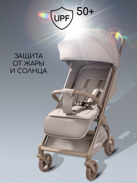 Коляска прогулочная Amarobaby Jaunt