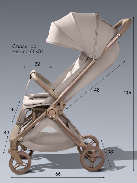 Коляска прогулочная Amarobaby Jaunt
