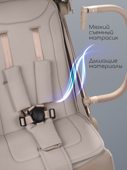 Коляска прогулочная Amarobaby Jaunt