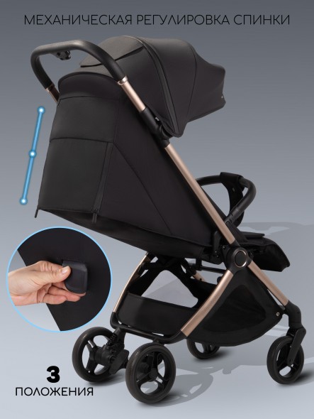 Коляска прогулочная Amarobaby Jaunt