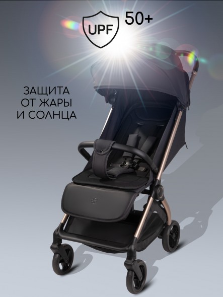 Коляска прогулочная Amarobaby Jaunt