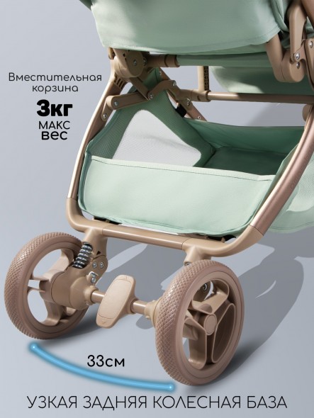 Коляска прогулочная Amarobaby Jaunt