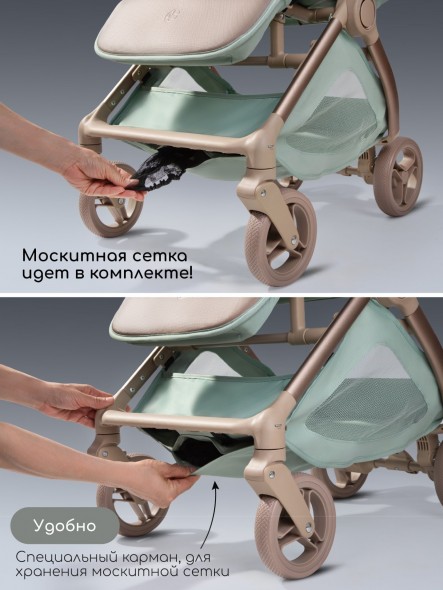 Коляска прогулочная Amarobaby Jaunt
