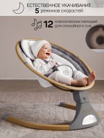 Электронные качели детские AMAROBABY ERGO SWING