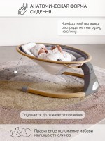 Электронные качели детские AMAROBABY ERGO SWING