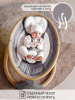 Электронные качели детские AMAROBABY ERGO SWING