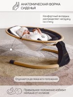 Электронные качели детские AMAROBABY ERGO SWING