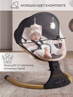 Электронные качели детские AMAROBABY ERGO SWING