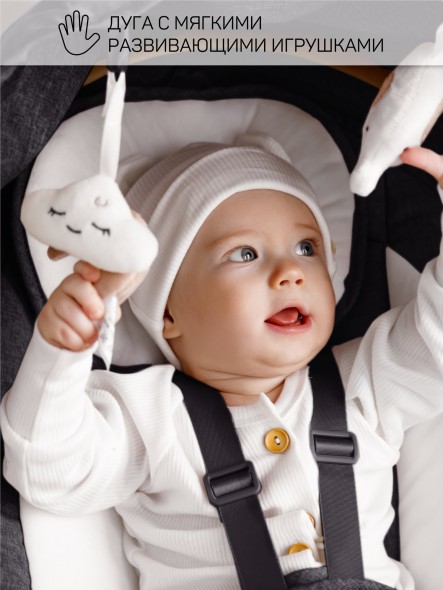 Электронные качели детские AMAROBABY ERGO SWING