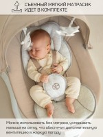 Качели электронные детские Amarobaby Funny swing