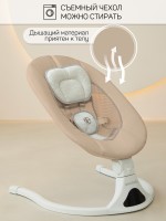 Качели электронные детские Amarobaby Funny swing