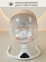 Качели электронные детские Amarobaby Funny swing