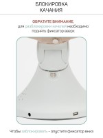 Качели электронные детские Amarobaby Funny swing