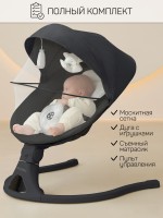 Качели электронные детские Amarobaby Funny swing