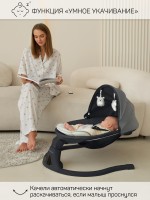 Качели электронные детские Amarobaby Funny swing