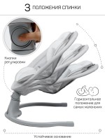 Качели электронные детские Amarobaby Funny swing