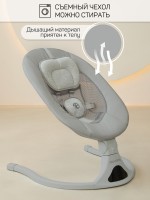 Качели электронные детские Amarobaby Funny swing