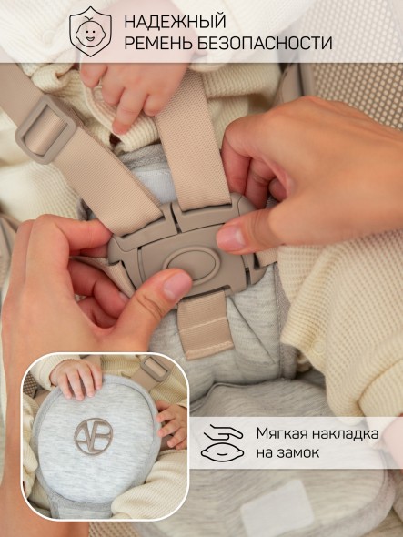 Качели электронные детские Amarobaby Funny swing