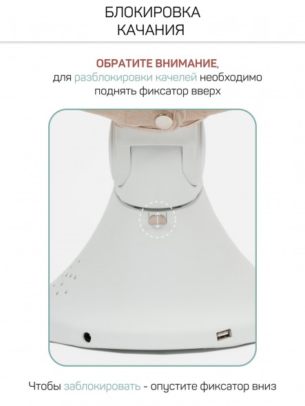 Качели электронные детские Amarobaby Funny swing