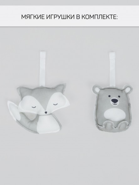 Качели электронные детские Amarobaby Funny swing