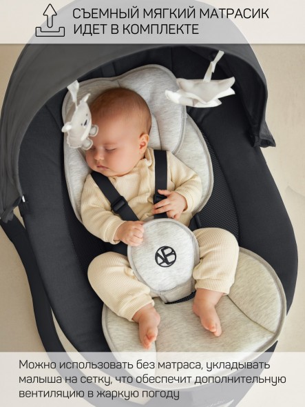 Качели электронные детские Amarobaby Funny swing