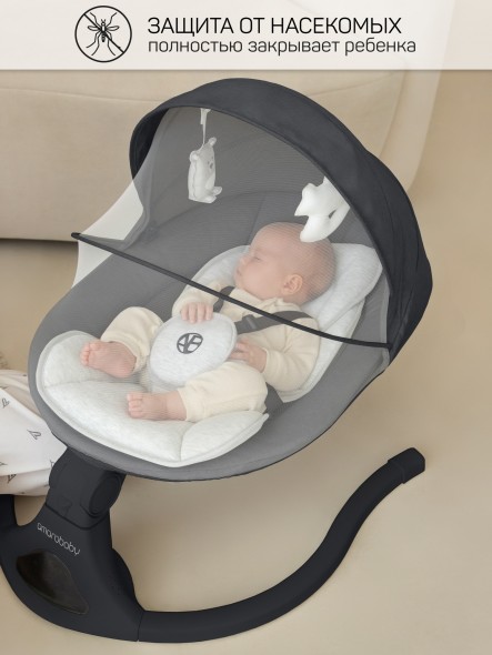 Качели электронные детские Amarobaby Funny swing