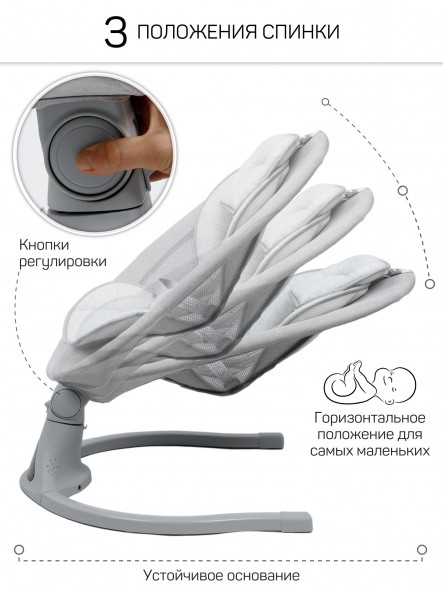 Качели электронные детские Amarobaby Funny swing